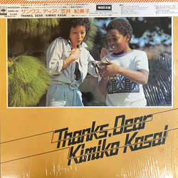 Kimiko Kasai Kimiko Kasai Thanks Dear = サンクス・ディア VINYL LP - Stereo