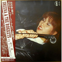 Sheena & The Rokkets # 1 VINYL LP
