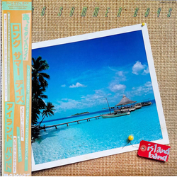 Island Band Long Summer Days VINYL LP