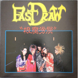 Fast Draw 根腐劣屑 VINYL LP - Repress