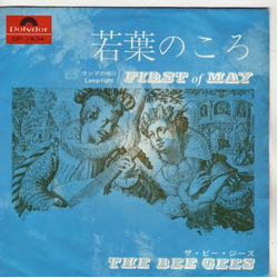 Bee Gees Bee Gees 若葉のころ = First Of May VINYL 7" - Mono Single