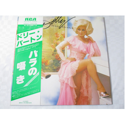 Dolly Parton Dolly Parton Heartbreaker = バラの囁き VINYL LP - Stereo
