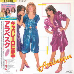 Arabesque Arabesque VI VINYL LP