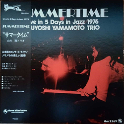 Tsuyoshi Yamamoto Trio Summertime VINYL LP - Reissue Stereo