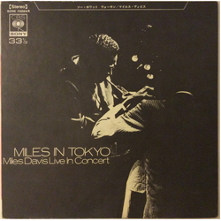 Miles Davis Miles in Tokyo - Miles Davis Live in Concert VINYL 7" - 33 ⅓ RPM EP Stereo
