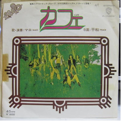 Malo (2) Café / Peace VINYL 7" - 45 RPM Promo Single