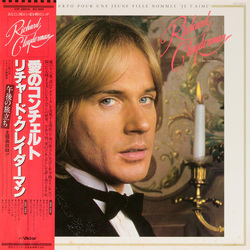 Richard Clayderman Concerto Pour Une Jeune Fille Nommee Je T'Aime VINYL LP - Stereo