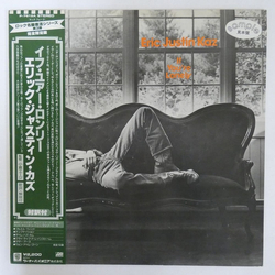 Eric Kaz If You're Lonely VINYL LP