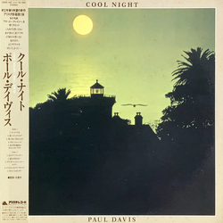 Paul Davis (3) Cool Night VINYL LP - Stereo