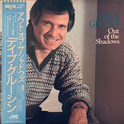 Dave Grusin Out Of The Shadows VINYL LP