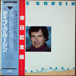 Dave Grusin Mountain Dance VINYL LP