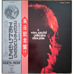 Elton John A Very Special Collection VINYL LP - Compilation