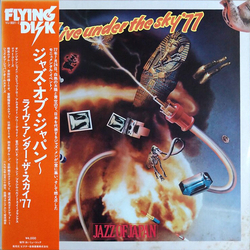Various Jazz Of Japan Live Under The Sky '77 VINYL LP