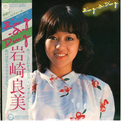 Yoshimi Iwasaki Ring-a-Ding VINYL LP - Stereo