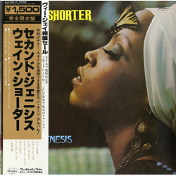 Wayne Shorter Second Genesis VINYL LP - Reissue Stereo