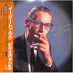 Bill Evans Easy To Love VINYL LP - Compilation Stereo