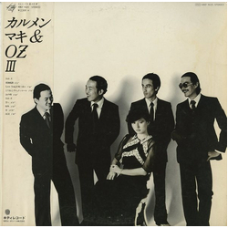 Carmen Maki & Oz III VINYL LP