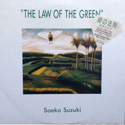 Saeko Suzuki The Law Of The Green VINYL LP