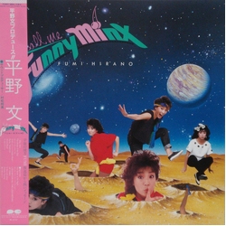 Fumi Hirano Fumi Hirano Call Me Funny Minx VINYL LP