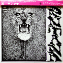 Santana Santana Santana = サンタナ VINYL LP - Stereo