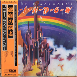 Rainbow Ritchie Blackmore's Rainbow = 銀嶺の覇者 VINYL LP - Stereo