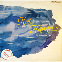 Georg Friedrich Händel The New Koto Ensemble Of Tokyo Tomoko Sunazaki Koto Händel (Suite "Water Music" / Suite "Royal Fireworks Music") VINYL LP - Ste