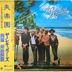 Reggae Regular Victim VINYL LP