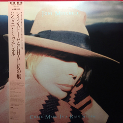 Joni Mitchell Chalk Mark In A Rain Storm VINYL LP - Promo Japan