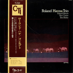 Roland Hanna Trio Roland Hanna Trio VINYL LP