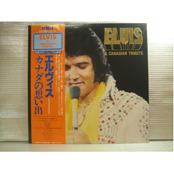 Elvis Presley A Canadian Tribute VINYL LP - Compilation