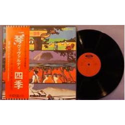 Antonio Vivaldi The New Koto Ensemble Of Tokyo Koto Vivaldi (The Four Seasons) VINYL LP - Stereo