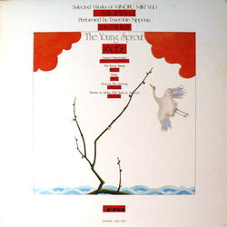 Minoru Miki The Young Sprout - Selected Works Of Minoru Miki Vol. 1 VINYL LP