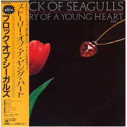 A Flock Of Seagulls The Story Of A Young Heart VINYL LP
