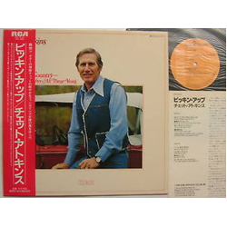 Chet Atkins Country-After All These Years VINYL LP