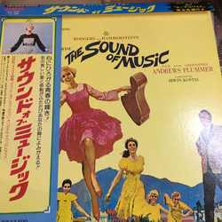 Rodgers & Hammerstein The Sound Of Music VINYL LP - Stereo Japan
