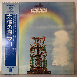 Malo (2) Ascención VINYL LP