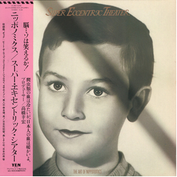 Super Eccentric Theater The Art Of Nipponomics VINYL LP