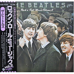 The Beatles Rock 'N' Roll Music, Volume 2 VINYL LP - Compilation