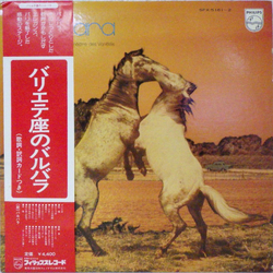Barbara (5) Enregistrement Public Au Théâtre Des Variétés = バリエテ座のバルバラ VINYL LP - Stereo