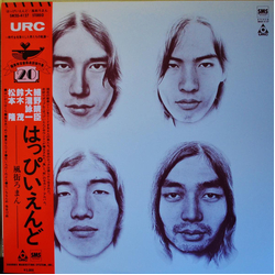 Happy End 風街ろまん VINYL LP - Reissue