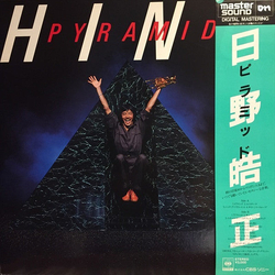 Terumasa Hino Pyramid = ピラミッド VINYL LP - Stereo Japan