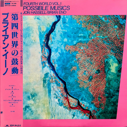 Brian Eno Jon Hassell Fourth World Vol. 1 - Possible Musics VINYL LP
