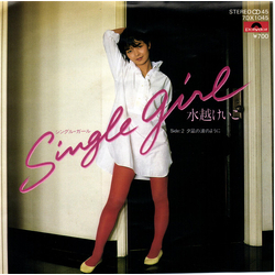 Keiko Mizukoshi Single Girl VINYL 7" - 45 RPM Single Stereo