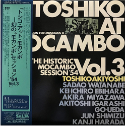 Toshiko Akiyoshi Toshiko At Mocambo - The Historic Mocambo Session'54 Vol.3 VINYL LP - Mono