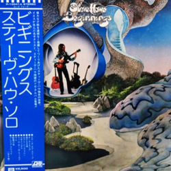 Steve Howe Beginnings VINYL LP - Stereo