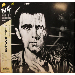 Peter Gabriel Peter Gabriel VINYL LP - Reissue