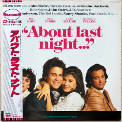 Various "About Last Night..." - Music From The Motion Picture VINYL LP - Promo