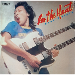Hideto Kano In The Heat VINYL LP