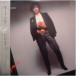 Seri Ishikawa 星くずの街で VINYL LP - Stereo