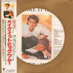 Wham! Make It Big VINYL LP - Picture Disc Stereo